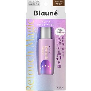 【コーム付き】花王 ブローネ リタッチマジック ナチュラルブラウン 白髪用ヘアマスカラ