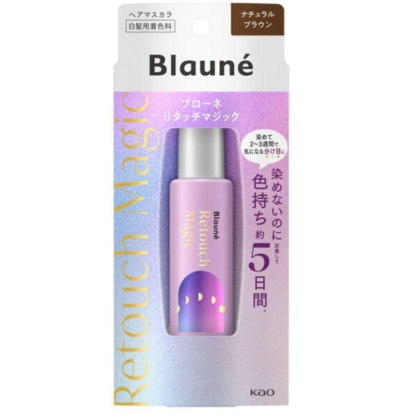 【コーム付き】花王 ブローネ リタッチマジック ナチュラルブラウン ヘアマスカラ 白髪染め