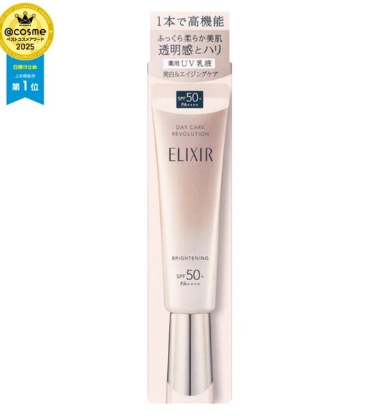 デーケアレボリューション ブライトニング+ba/SPF50+/PA++++/35ml/みずみずしくなめらか/アクアフローラルの香