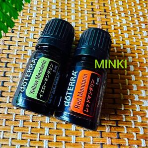 タイムセール!ドテラ イエローマンダリン5mL レッドマンダリン5mL 新品未開封 シトラス系★2本セットデザートトッピングにも