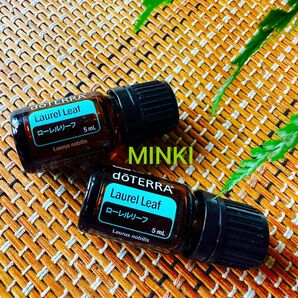 タイムセール!ドテラ ローレルリーフ5mL 2本セット 新品未開封☆希少レア★直感力・集中力アップ クリエイターサポートにも