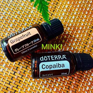 破格セール!ドテラ コパイバ グレープフルーツ 各15mL エッセンシャルオイル 2本セット 新品未開封 訳あり お試しにも☆