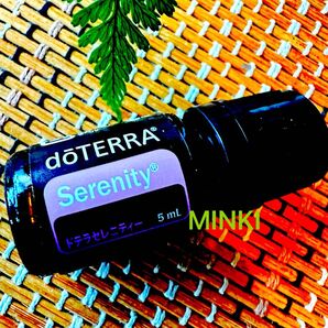 タイムセール!ドテラ ドテラセレニティー5mL ☆新品未開封★ 安らぎ ぐっすり安眠サポート 旅のお供やお試しにも