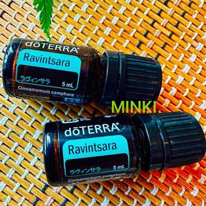 タイムセール!ドテラ ラヴィンサラ5mL 2本セット☆新品未開封★安らぎ 呼吸サポート スキンケア 限定非売品