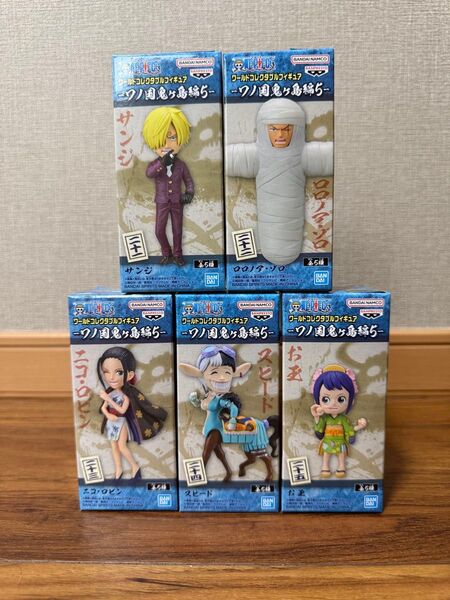 ワンピース ワールドコレクタブルフィギュア ワノ国鬼ヶ島編5 全5種セット
