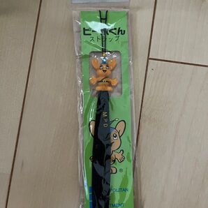 警視庁ピーポーくん携帯ストラップ