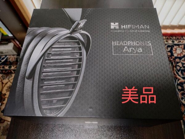 値下げ HIFIMAN Arya (2021年モデル)