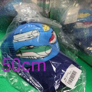 ムージョンジョンJR新幹線電車メッシュキャップ・帽子 50cm