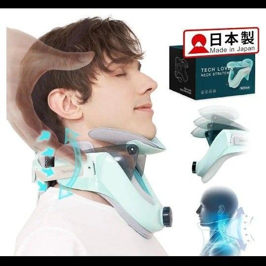 Techlove ネックストレッチャー 首コルセット