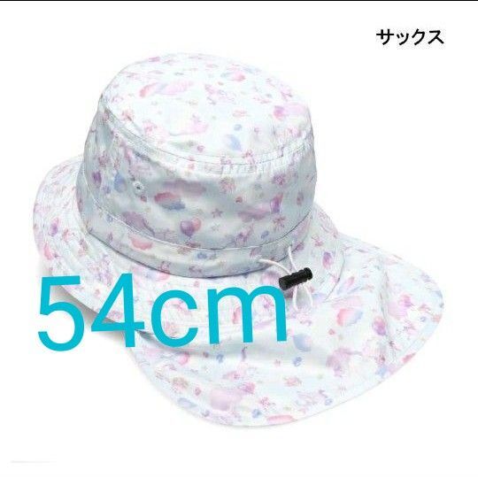 Kids Foret (キッズフォーレ) ユニコーン柄日よけ付撥水ハット・帽子 54cm