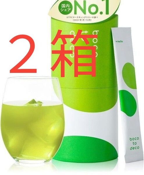 boco to deco 青汁 粉末 明日葉 20包×2