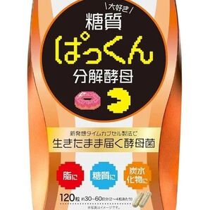 スベルティ (Svelty) 【パックマンコラボ】 ぱっくん分解酵母 120粒