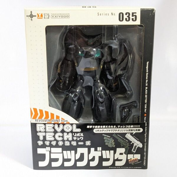 リボルテック ブラックゲッター 海洋堂 フィギュア