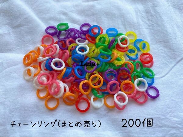チェーンリング おもちゃ おままごと 手作りおもちゃ ぽっとん落とし 知育玩具