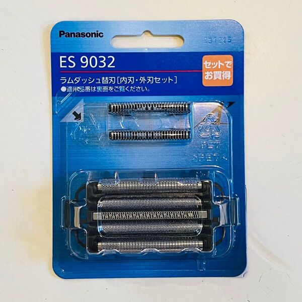 【新品未使用未開封】Panasonic パナソニック ES 9032 ラムダッシュ 替刃(内刃、外刃セット) 送料無料