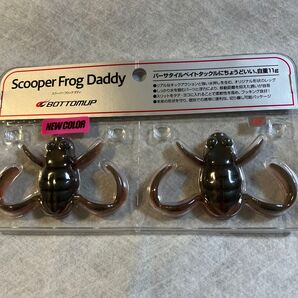 スクーパーフロッグダディ ボトムアップ WILDFROG 新色