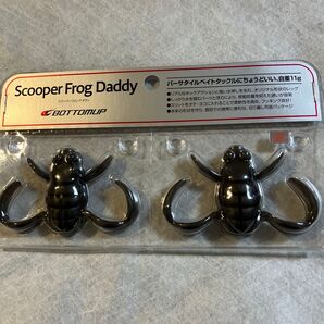 スクーパーフロッグダディ ボトムアップ ツチガエル 新品