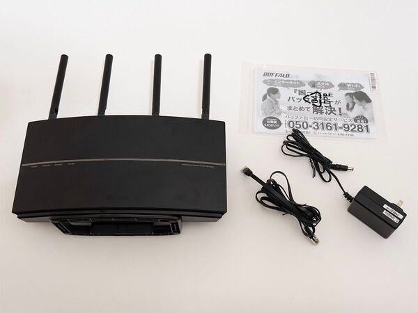 BUFFALO WiFi 無線LAN ルーター WXR-2533DHP2