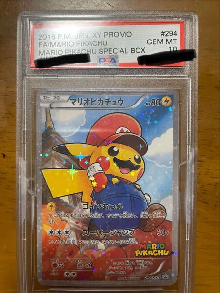 ポケモンカード マリオピカチュウ 294/XY-P PSA10 GEM MT