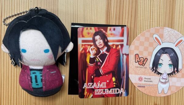 【まとめ売り】A3! 泉田莇エーステフォーライシネマグッズ