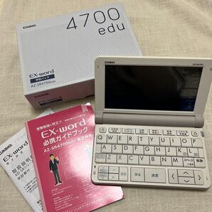 電子辞書 高校生モデル