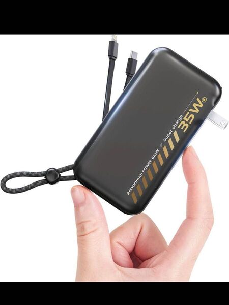 モバイルバッテリー 20000mAh 大容量 ケーブル内蔵