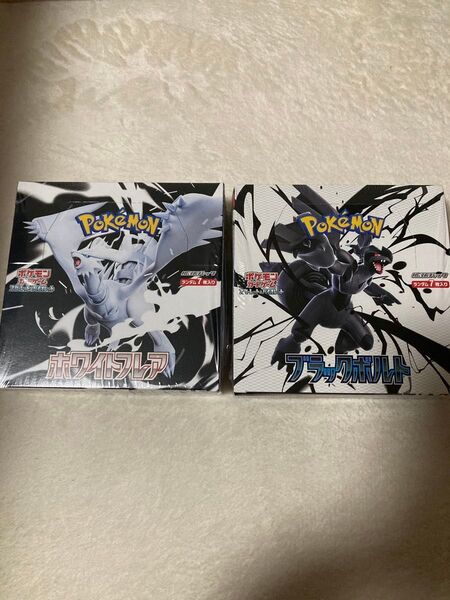 ポケモンカードゲーム ブラックボルト ホワイトフレアシュリンク付き 各1BOX ポケモンカードゲーム