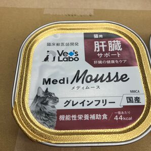 Ve's Labo 猫用 肝臓サポート Medi Mousse グレインフリー6個セット