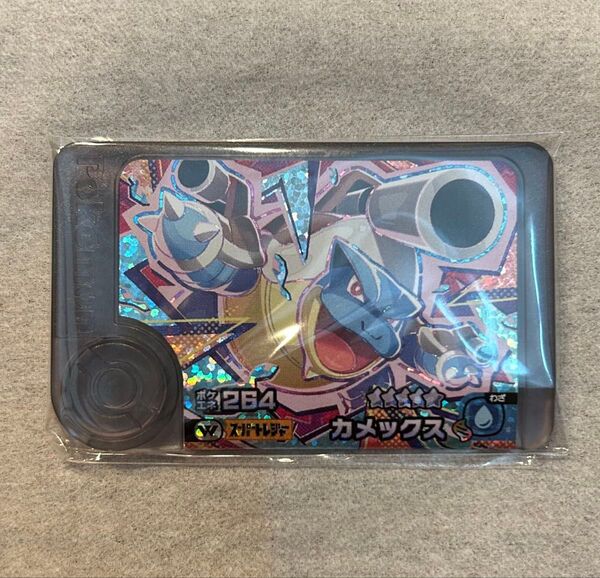 【未使用】ポケモンフレンダ スーパートレジャー 5弾 カメックス 排出後即スリーブ入り ワンダーピック