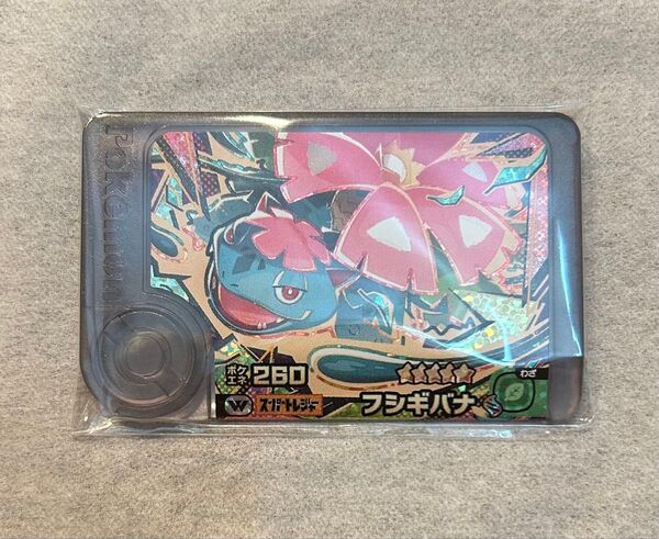【未使用】ポケモンフレンダ スーパートレジャー 5弾 フシギバナ ワンダーピック 排出後即スリーブ入り