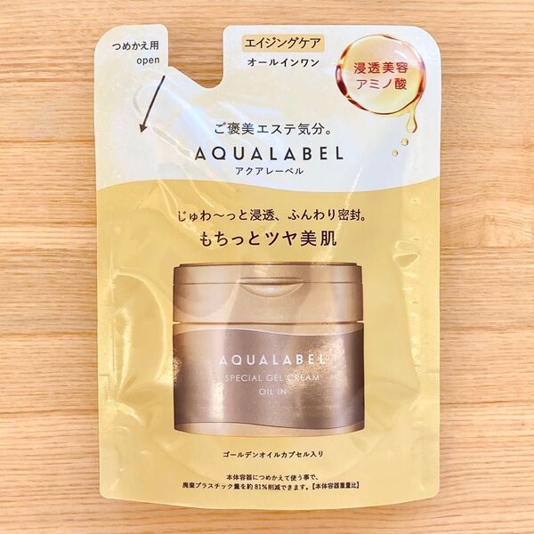 アクアレーベル スペシャルジェルクリーム エイジングケア 黄 イエロー