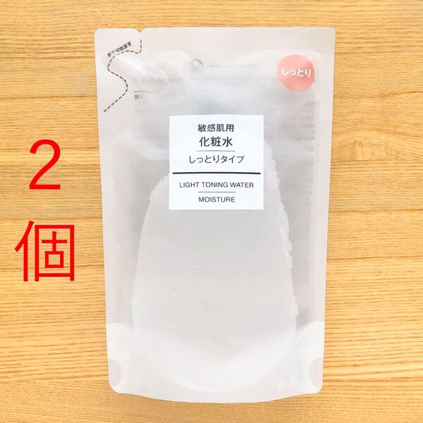 2個 無印良品 化粧水 敏感肌用 しっとりタイプ 詰め替え リフィル 200ml 靴下