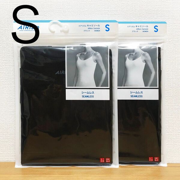 2枚 エアリズム タンクトップ 黒 ブラック S ユニクロ UNIQLO