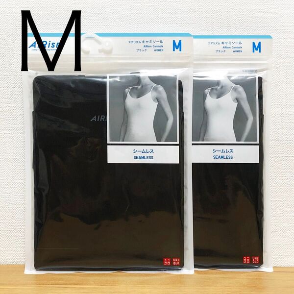 2枚 エアリズム キャミソール 黒 ブラック M ユニクロ UNIQLO