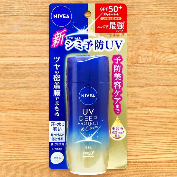 新品 ニベアUV ディーププロテクト&ケア ジェル 日焼け止め SPF50+