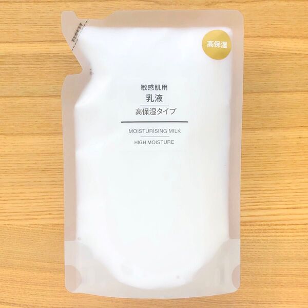 無印良品 乳液 ミルク 敏感肌用 高保湿タイプ 詰め替え リフィル 200ml