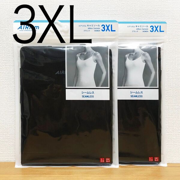 エアリズム キャミソール 黒 ブラック 3XL 4L ユニクロ UNIQLO