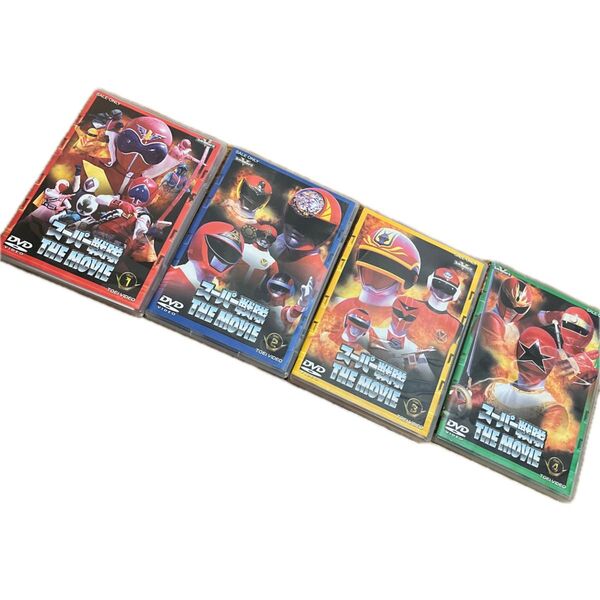 スーパー戦隊 THE MOVIE DVD 4本セット