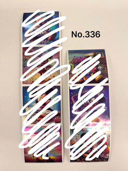 【No.336】在庫処分