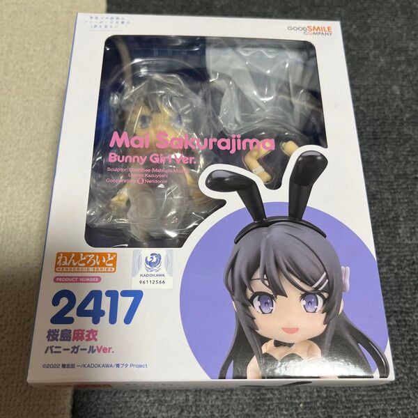 ◆◆◆ ねんどろいど 2417 青春ブタ野郎はバニーガール先輩の夢を見ない 桜島麻衣 バニーガールVer. ◆◆◆