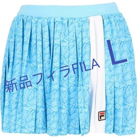 新品 L 完売 フィラ FILA テニスウェア レディース スコート