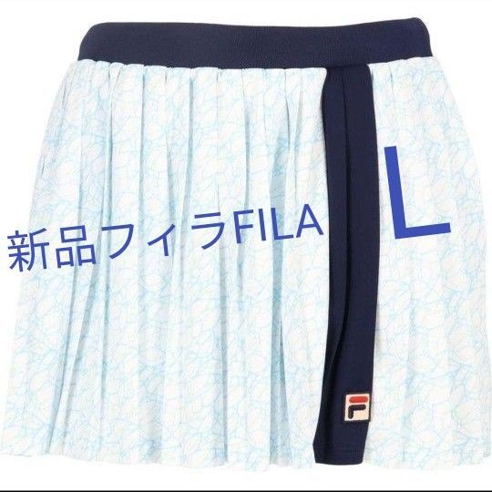 新品 L 完売 フィラ FILA テニスウェア レディース スコート ホワイト