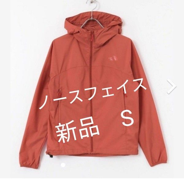 人気 春夏秋☆S ザノースフェイス*ジャケット スワローテイルフーディ 17600円