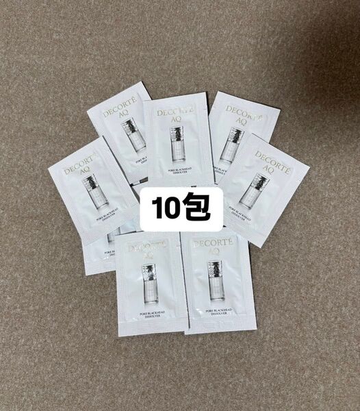 【最終価格】コスメデコルテ AQ毛穴美容液オイル 0.8ml×10包