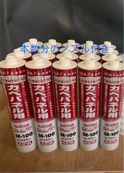 パネル用ボンド、両面テープ、ノズル アイカ エコエコ キッチンパネル エース 両面テープ 接着剤