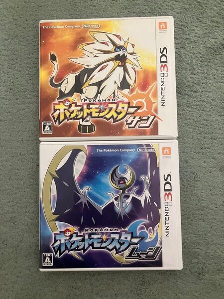 ポケットモンスター サンムーン 3DS