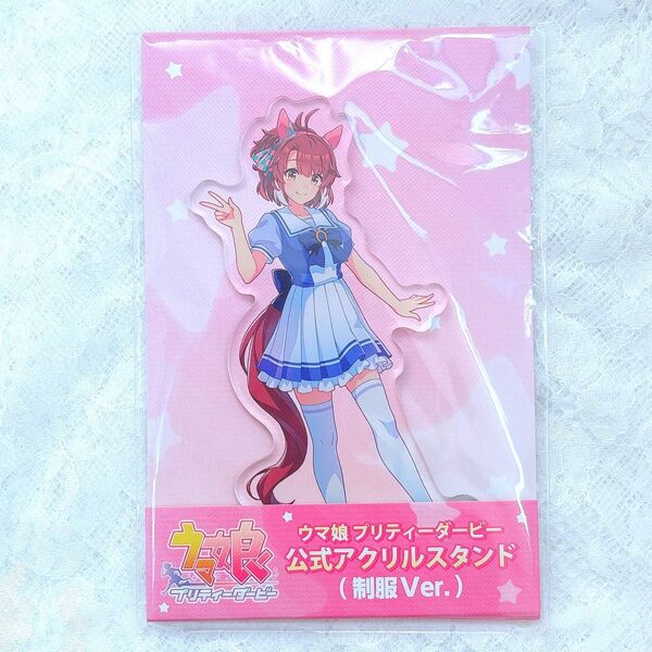 ダンツフレーム 制服アクリルスタンド ウマ娘
