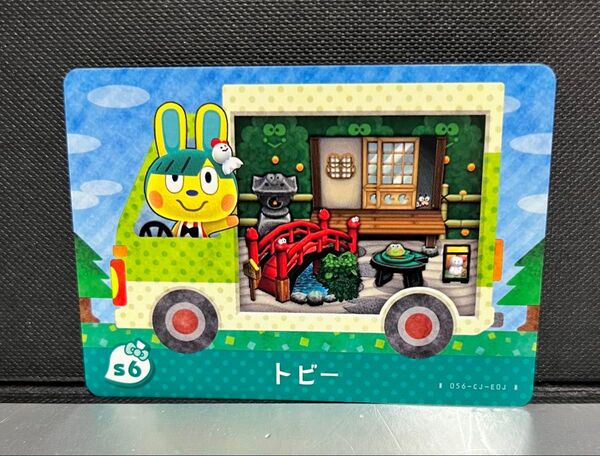amiiboカード どうぶつの森 トビー