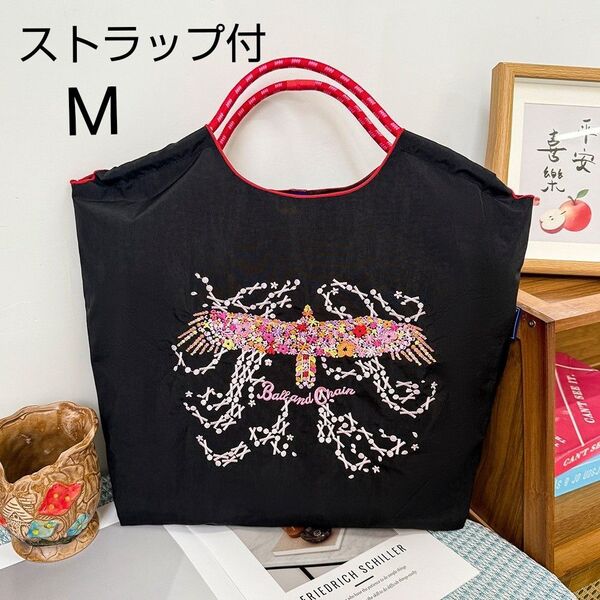 ボールアンドチェーン 刺繍 エコバッグ トートバッグ M ストラップ付き Ball & Chain 黒