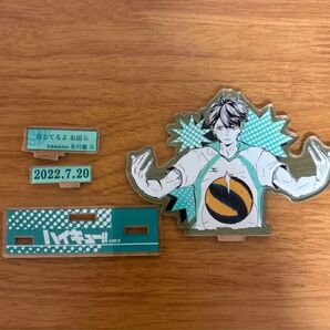 公式 及川徹 誕生日アクスタ